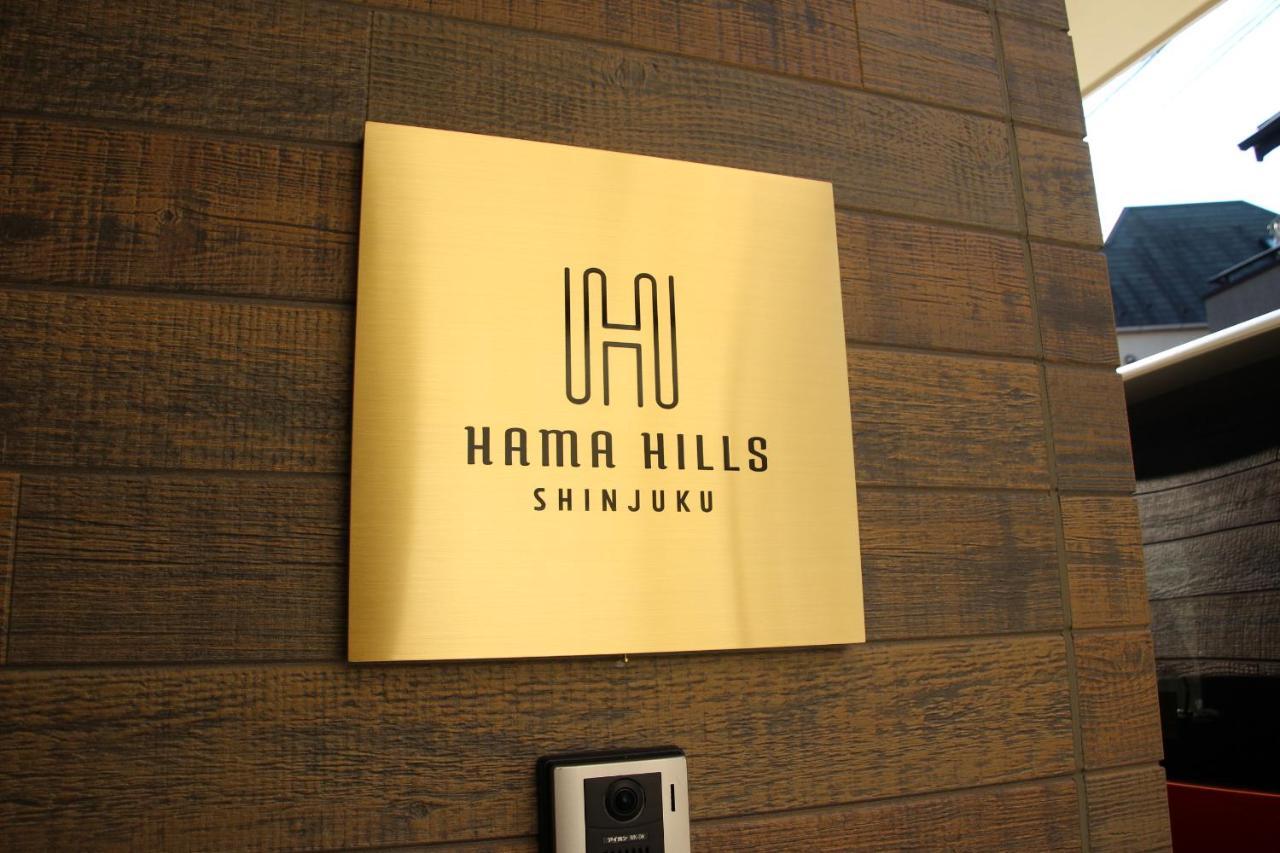 Hama Hills Shinjuku Aparthotel Τόκιο Εξωτερικό φωτογραφία